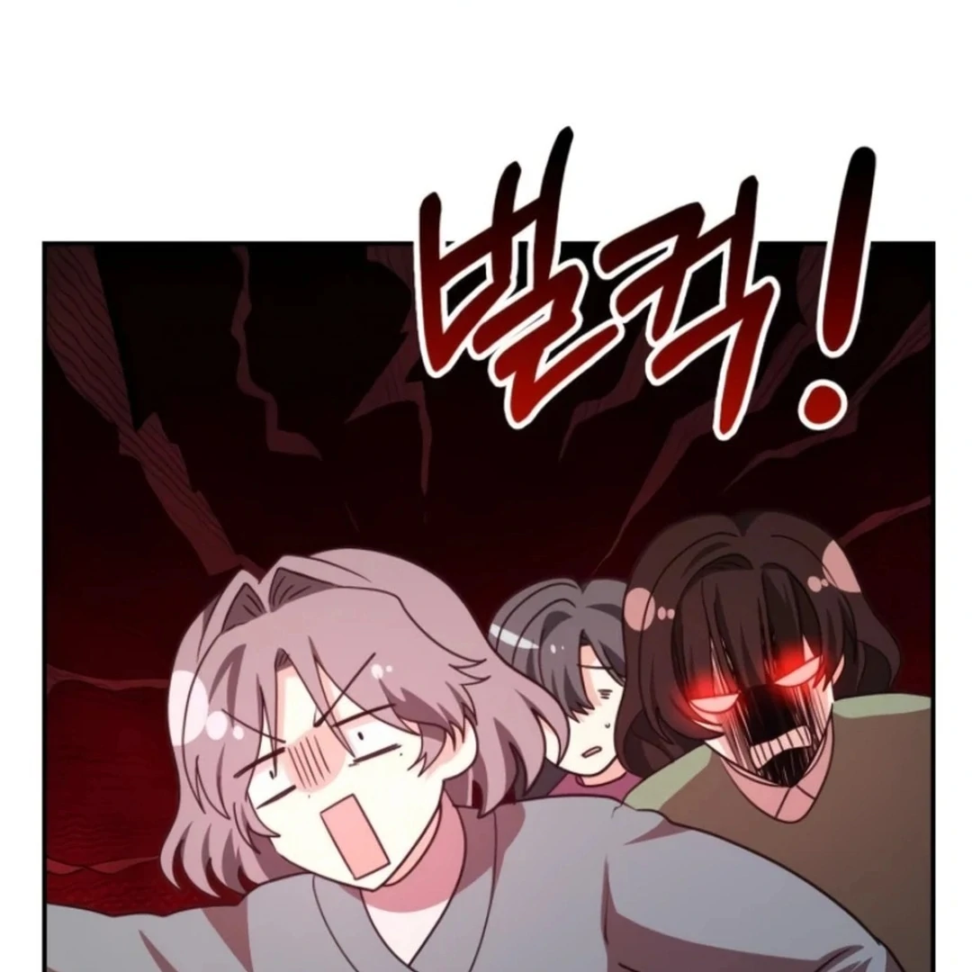 A Genius Writer's Random Workplace Chapter 71 - page 202
