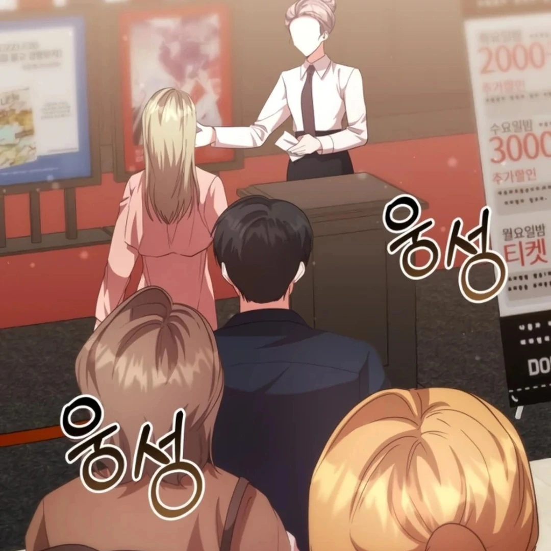 A Genius Writer's Random Workplace Chapter 71 - page 22