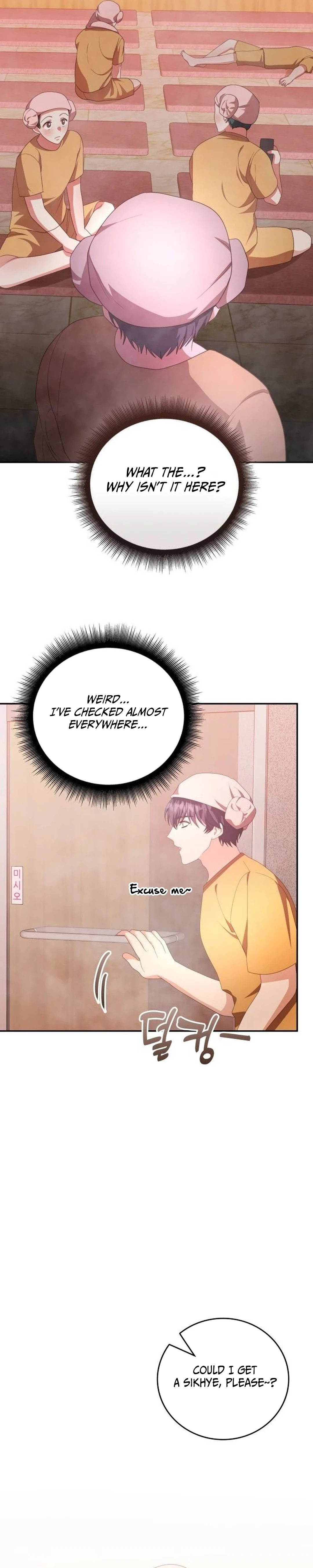 A Genius Writer's Random Workplace Chapter 55 - page 10