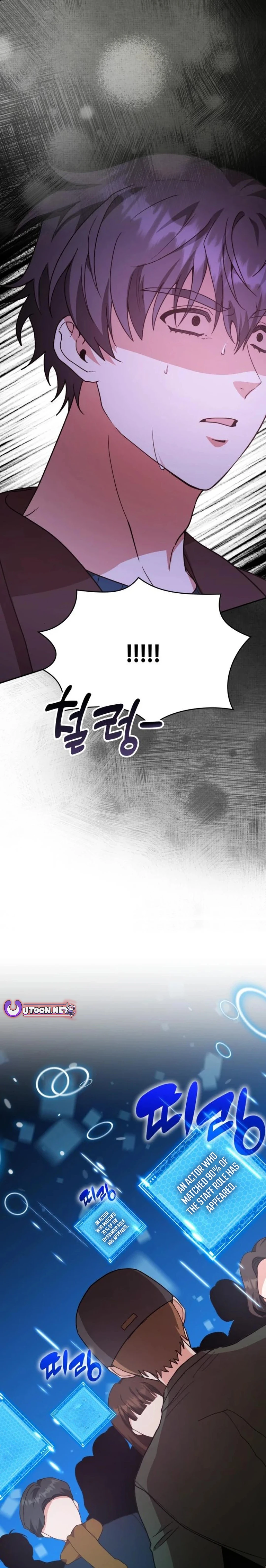 A Genius Writer's Random Workplace Chapter 81 - page 2
