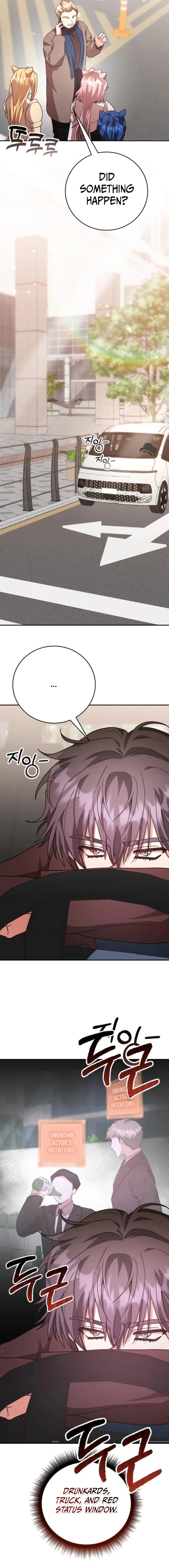 A Genius Writer's Random Workplace Chapter 81 - page 9