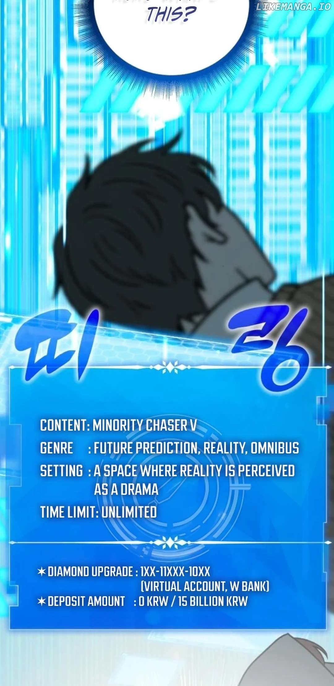 A Genius Writer's Random Workplace Chapter 79 - page 61