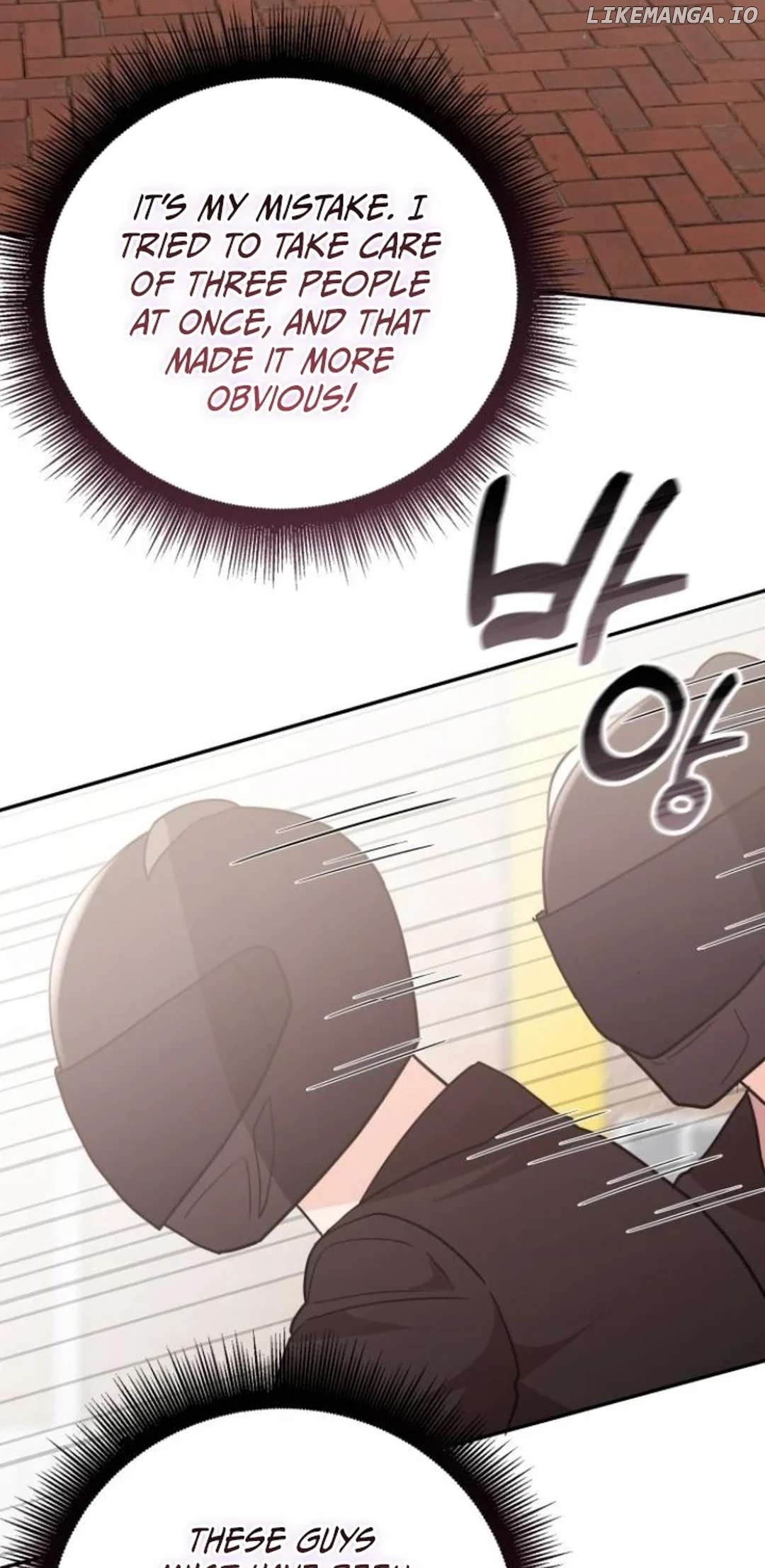 A Genius Writer's Random Workplace Chapter 79 - page 75