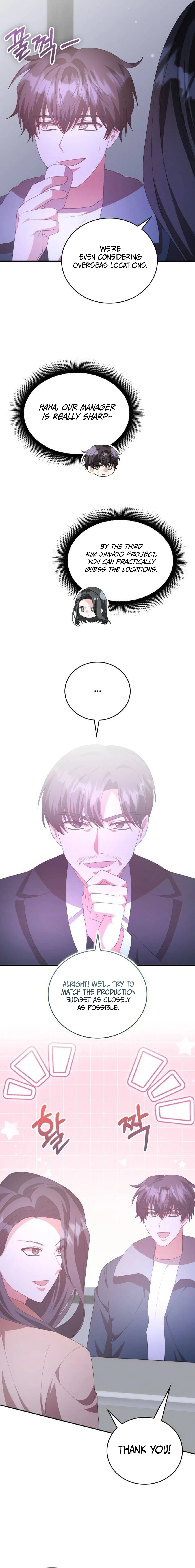 A Genius Writer's Random Workplace Chapter 51 - page 14
