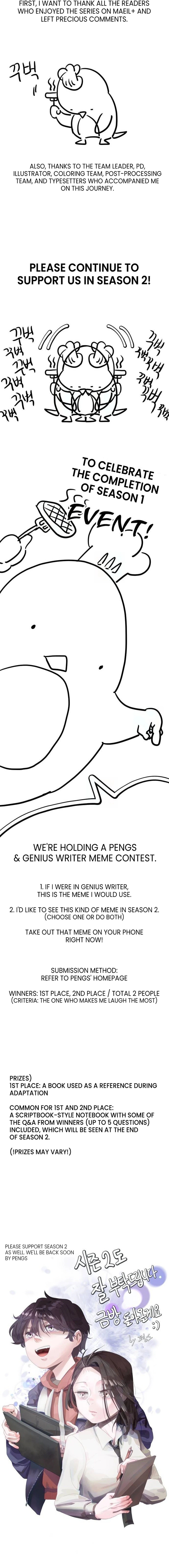 A Genius Writer's Random Workplace Chapter 50 - page 31