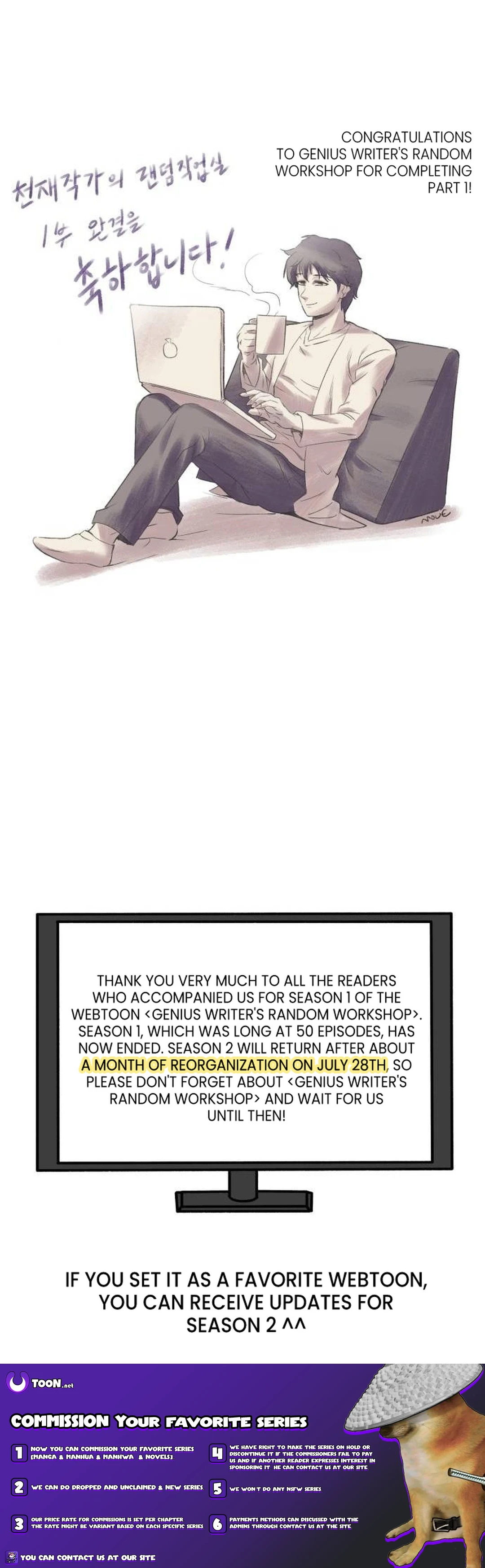 A Genius Writer's Random Workplace Chapter 50 - page 32