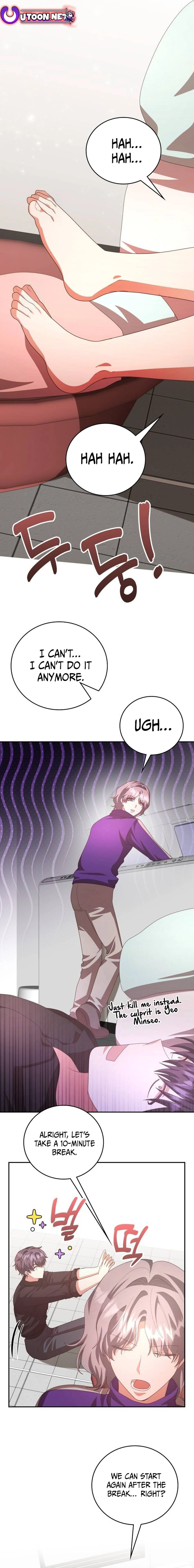 A Genius Writer's Random Workplace Chapter 50 - page 6