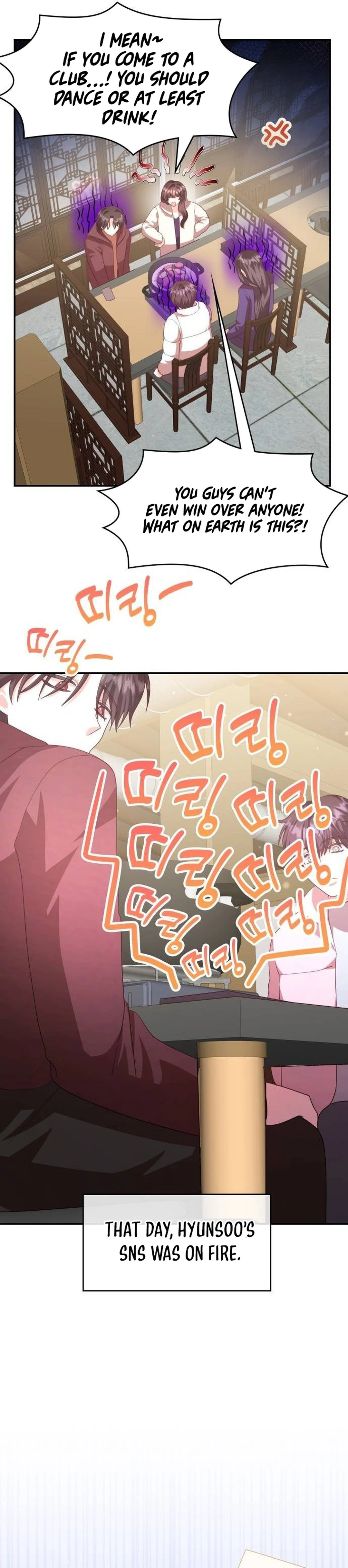 A Genius Writer's Random Workplace Chapter 49 - page 14