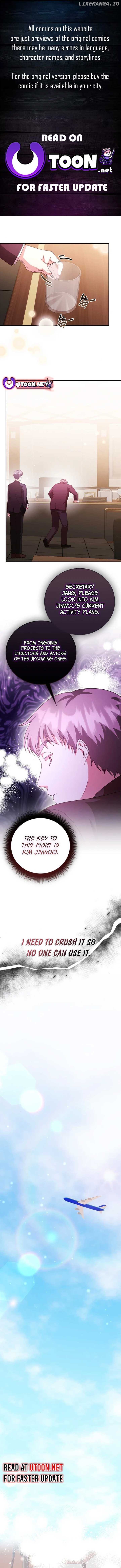 A Genius Writer's Random Workplace Chapter 77 - page 1