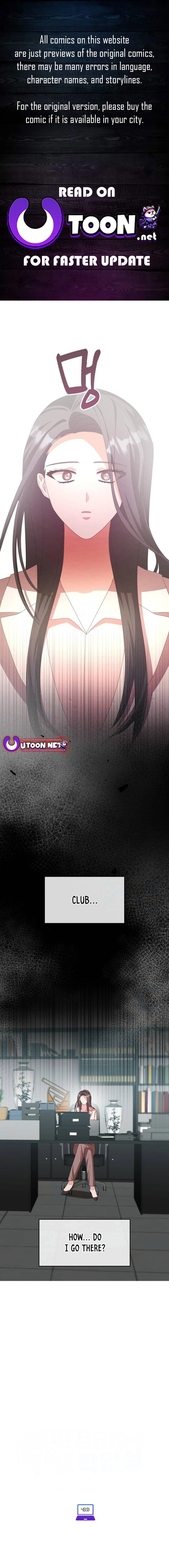 A Genius Writer's Random Workplace Chapter 48 - page 1