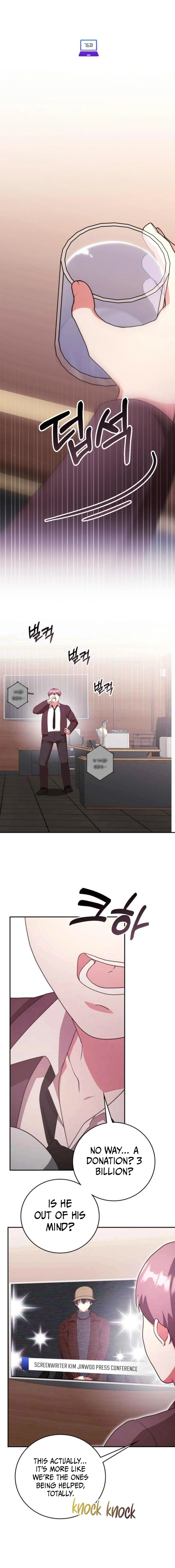 A Genius Writer's Random Workplace Chapter 76 - page 4