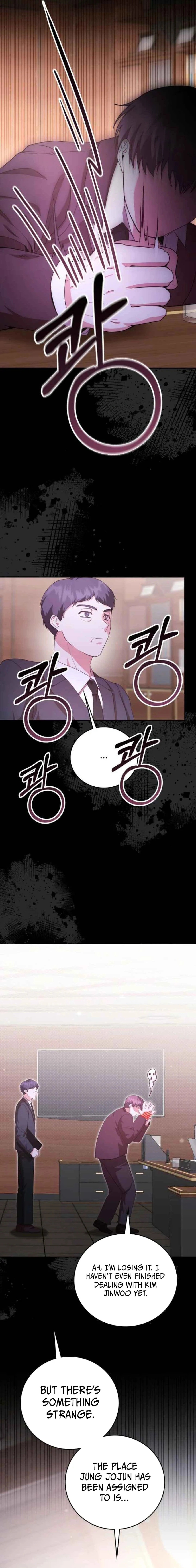 A Genius Writer's Random Workplace Chapter 76 - page 7