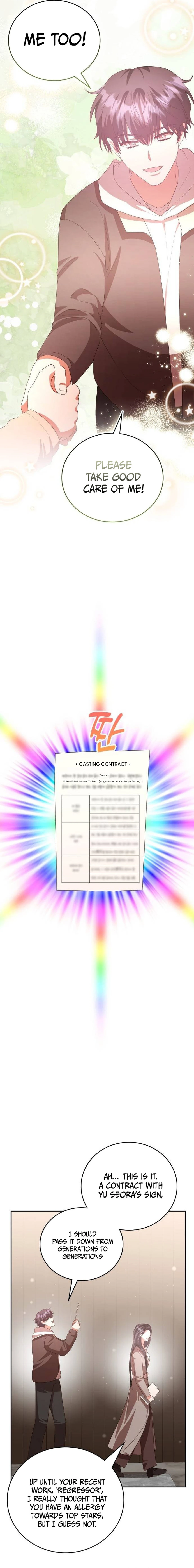 A Genius Writer's Random Workplace Chapter 47 - page 14