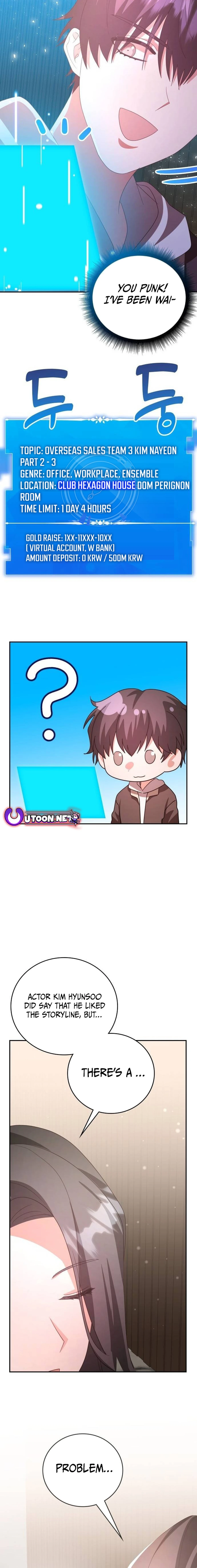 A Genius Writer's Random Workplace Chapter 47 - page 16