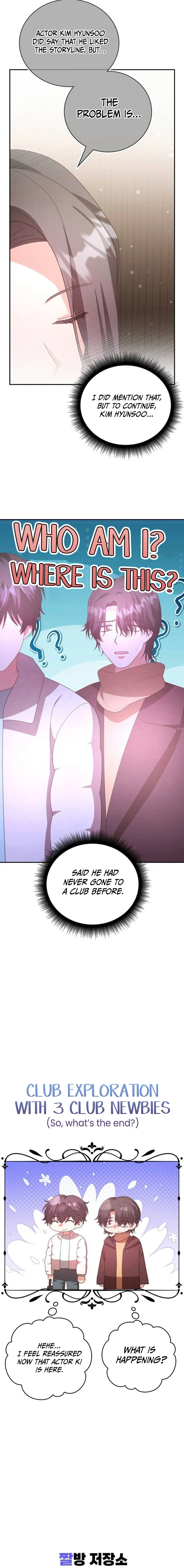 A Genius Writer's Random Workplace Chapter 47 - page 24