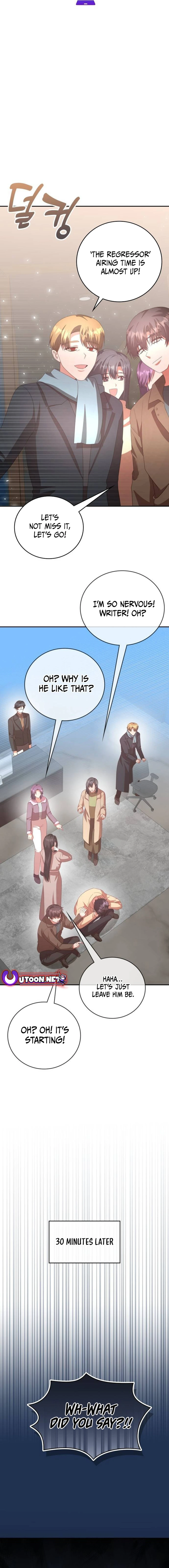 A Genius Writer's Random Workplace Chapter 47 - page 6