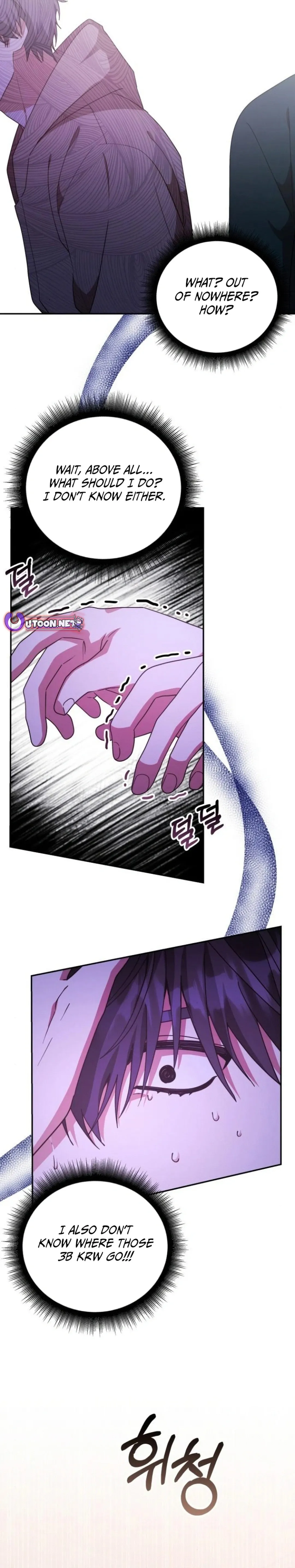 A Genius Writer's Random Workplace Chapter 75 - page 13