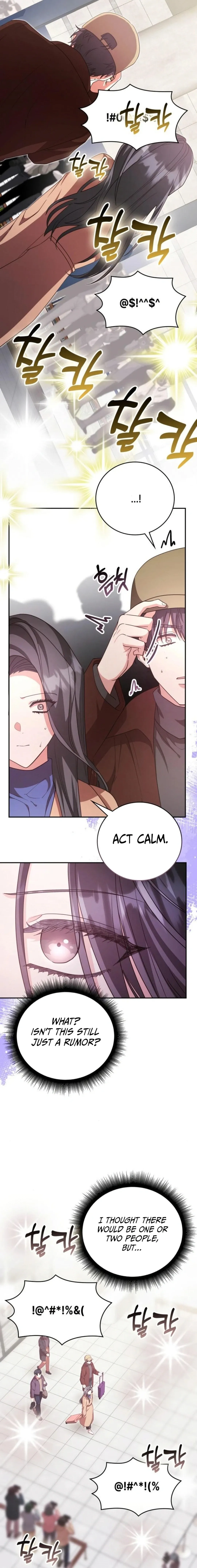 A Genius Writer's Random Workplace Chapter 75 - page 15