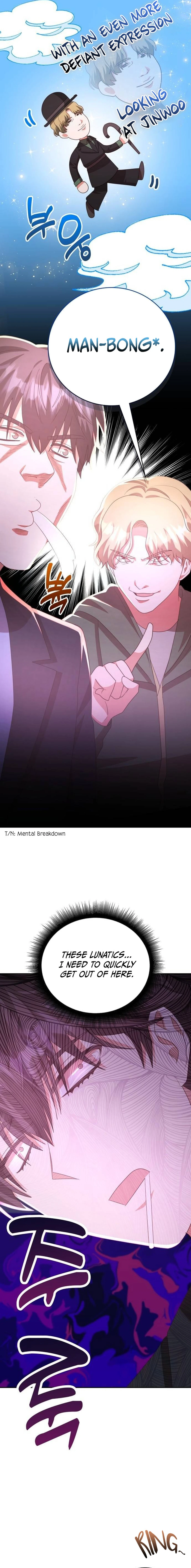 A Genius Writer's Random Workplace Chapter 46 - page 14