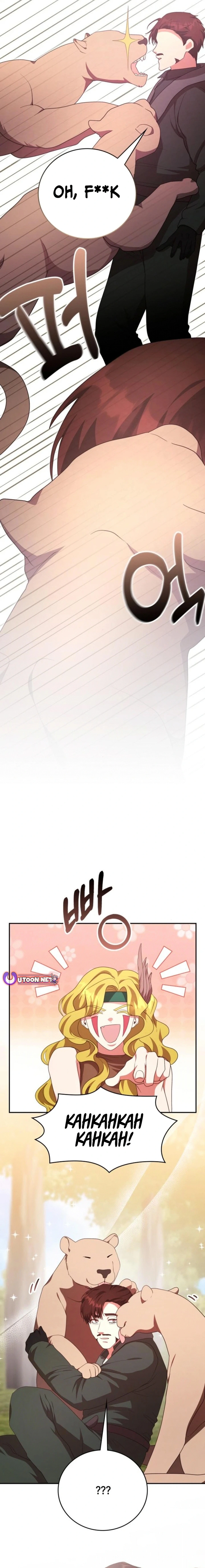 A Genius Writer's Random Workplace Chapter 74 - page 12