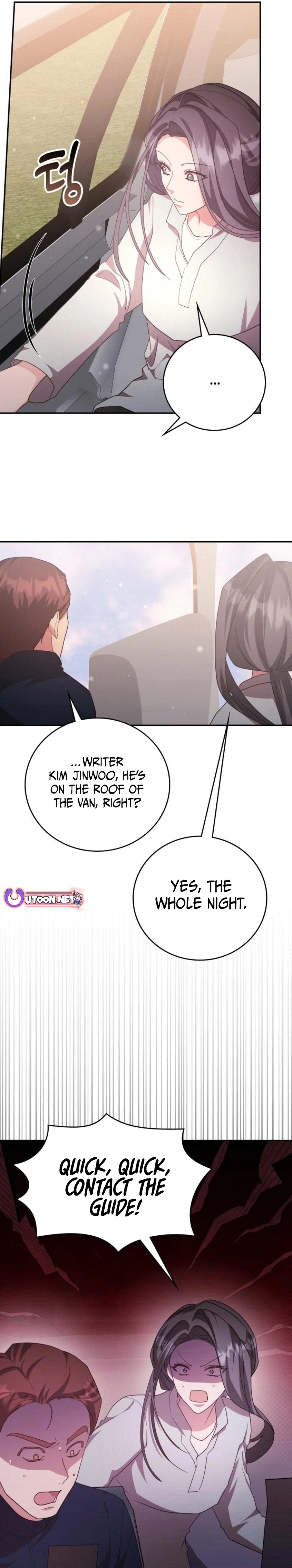 A Genius Writer's Random Workplace Chapter 74 - page 17