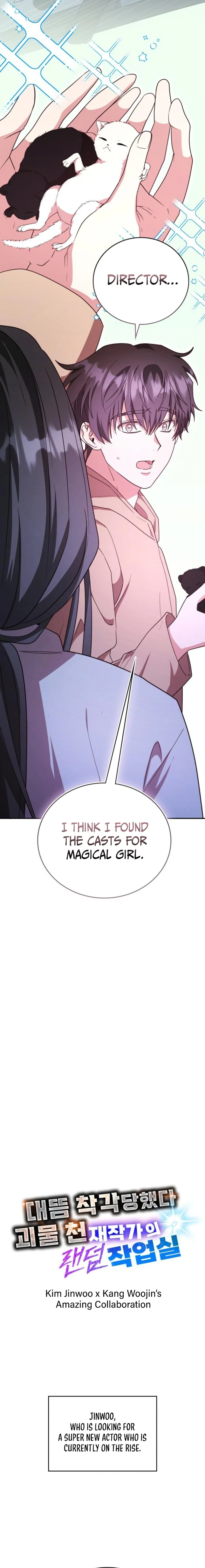 A Genius Writer's Random Workplace Chapter 74 - page 23