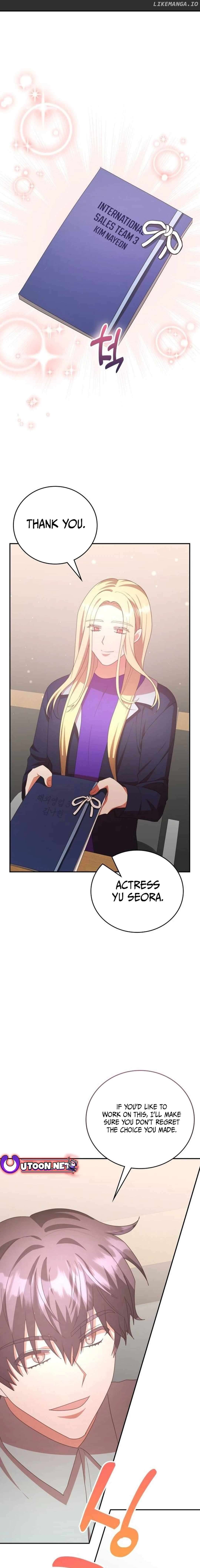 A Genius Writer's Random Workplace Chapter 45 - page 15