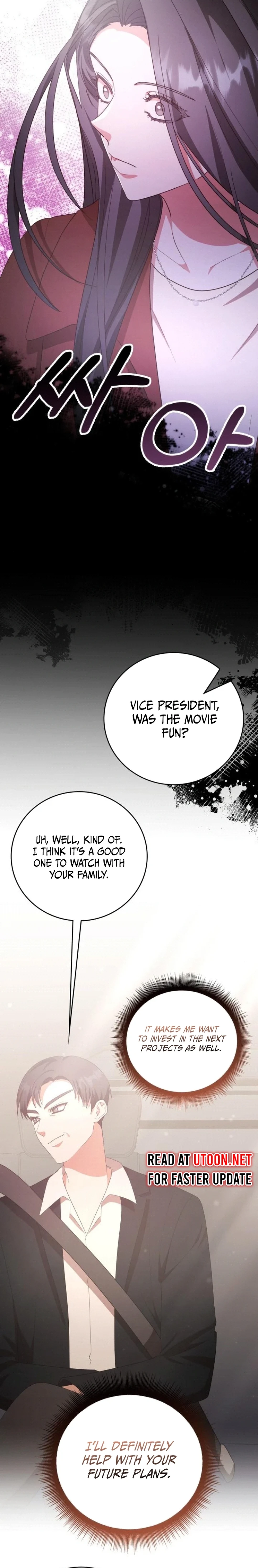A Genius Writer's Random Workplace Chapter 73 - page 2