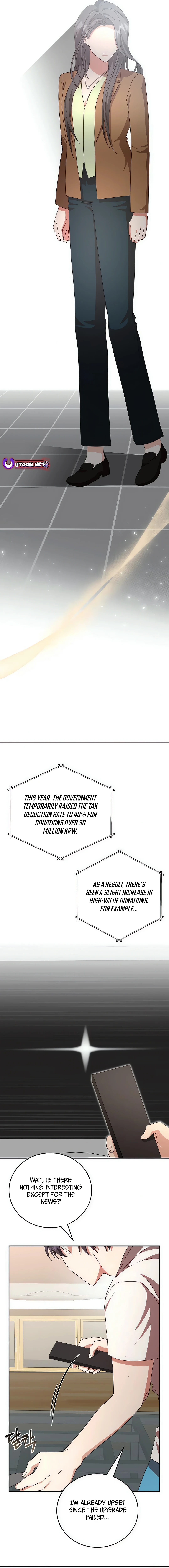 A Genius Writer's Random Workplace Chapter 69 - page 14