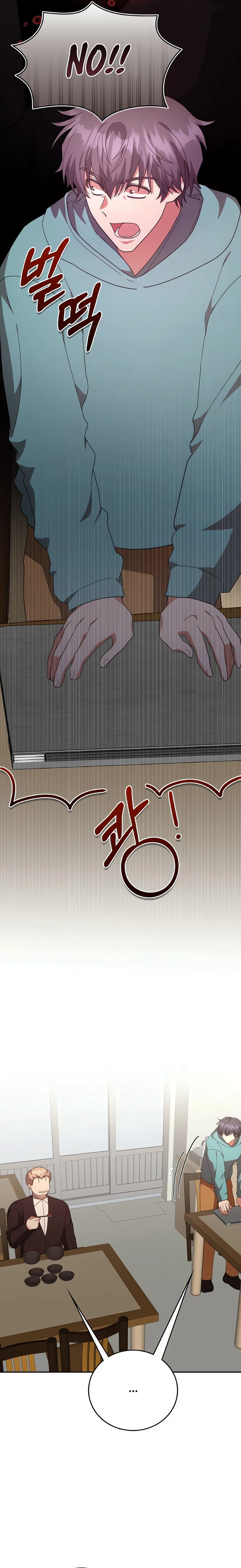 A Genius Writer's Random Workplace Chapter 68 - page 12