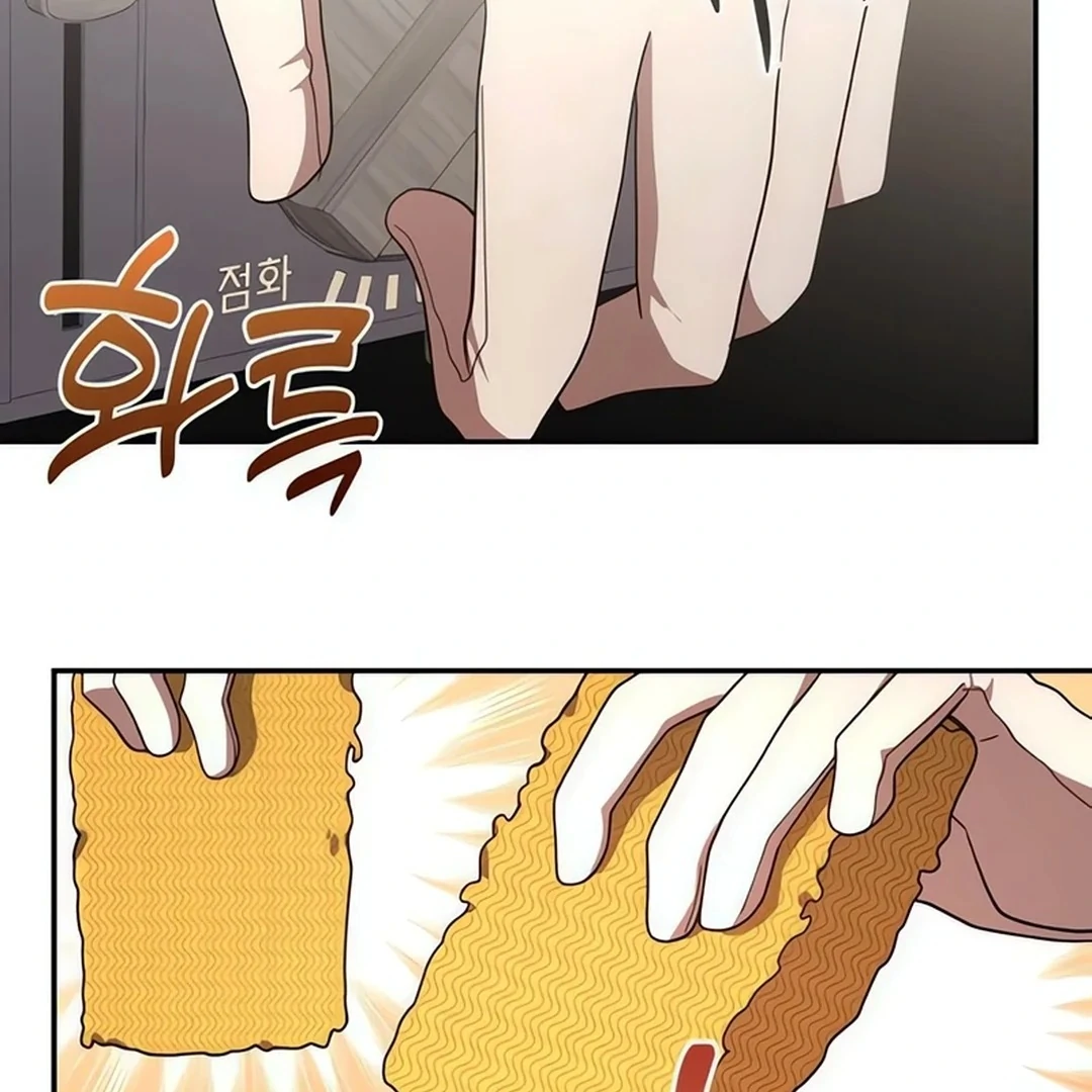 A Genius Writer's Random Workplace Chapter 67 - page 116