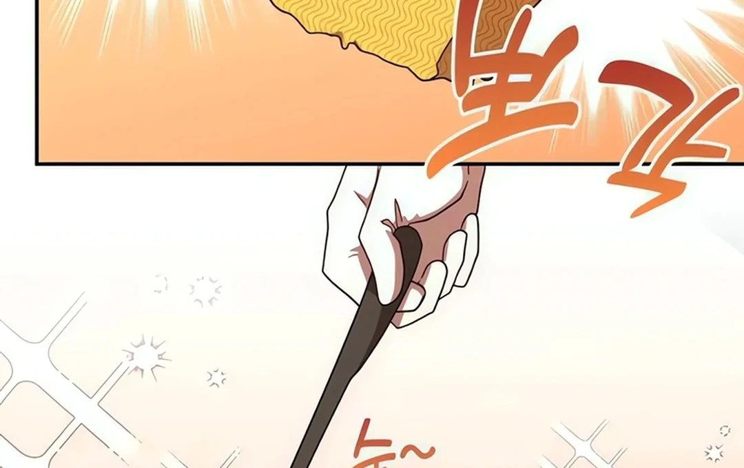 A Genius Writer's Random Workplace Chapter 67 - page 117