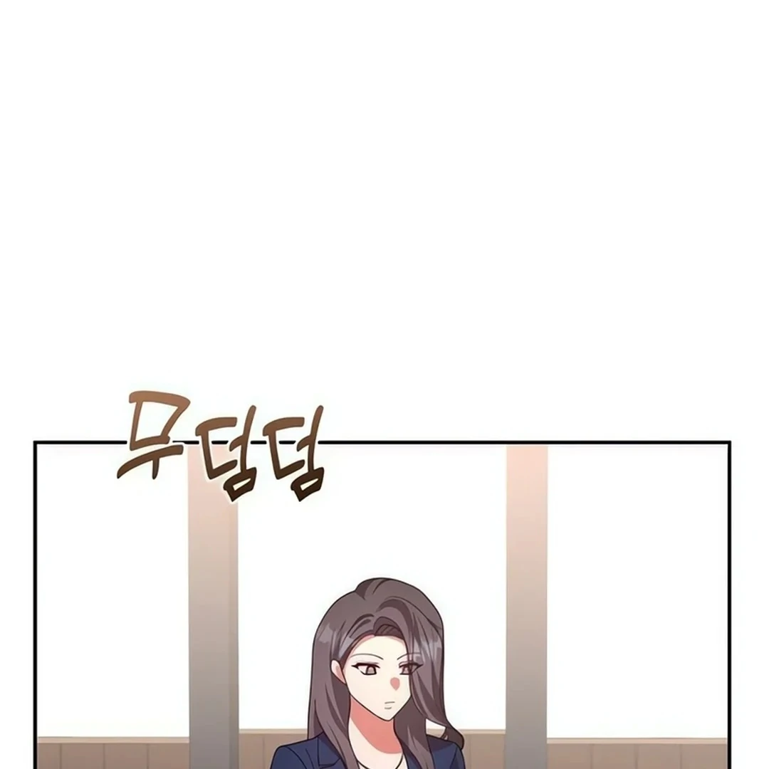A Genius Writer's Random Workplace Chapter 67 - page 122