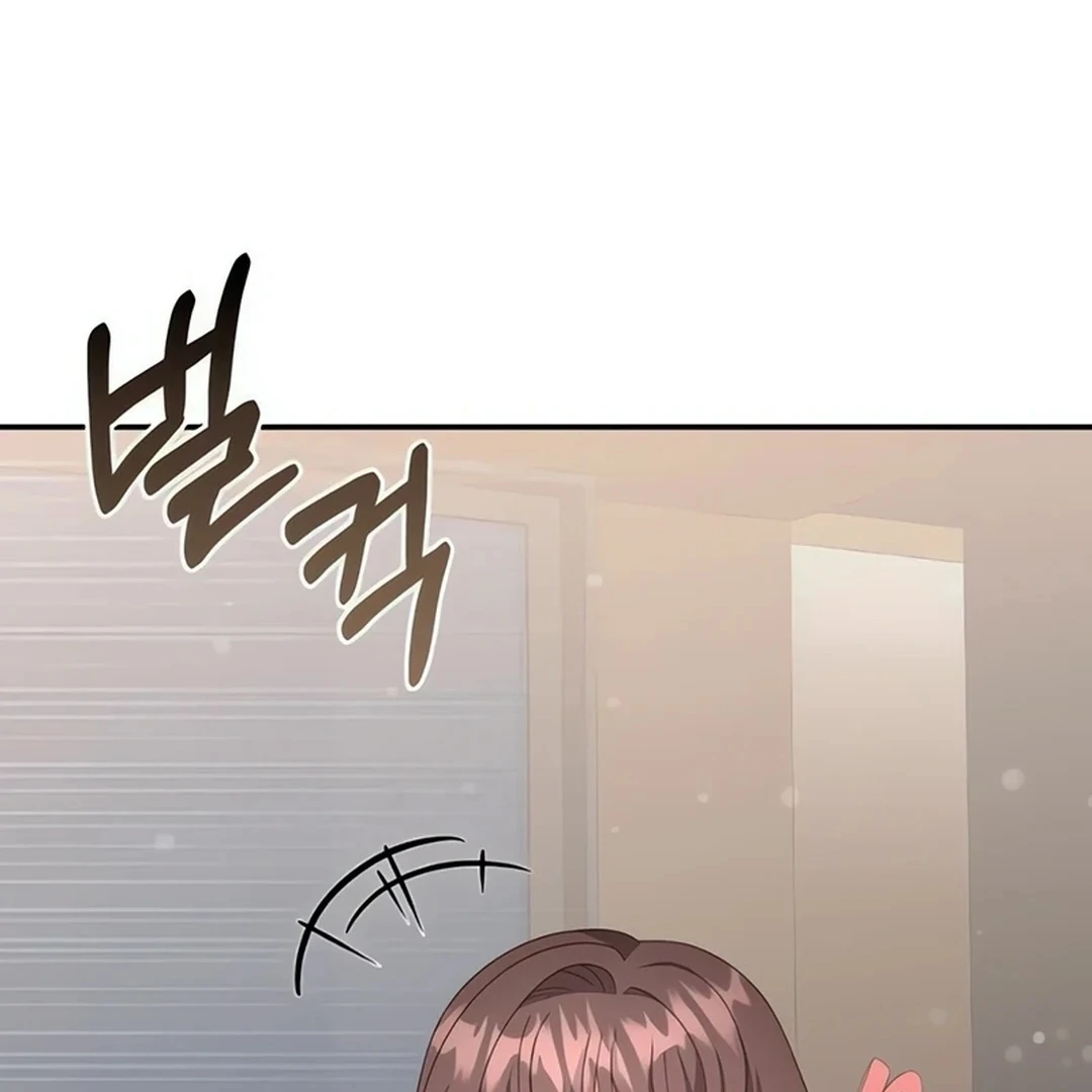 A Genius Writer's Random Workplace Chapter 67 - page 20
