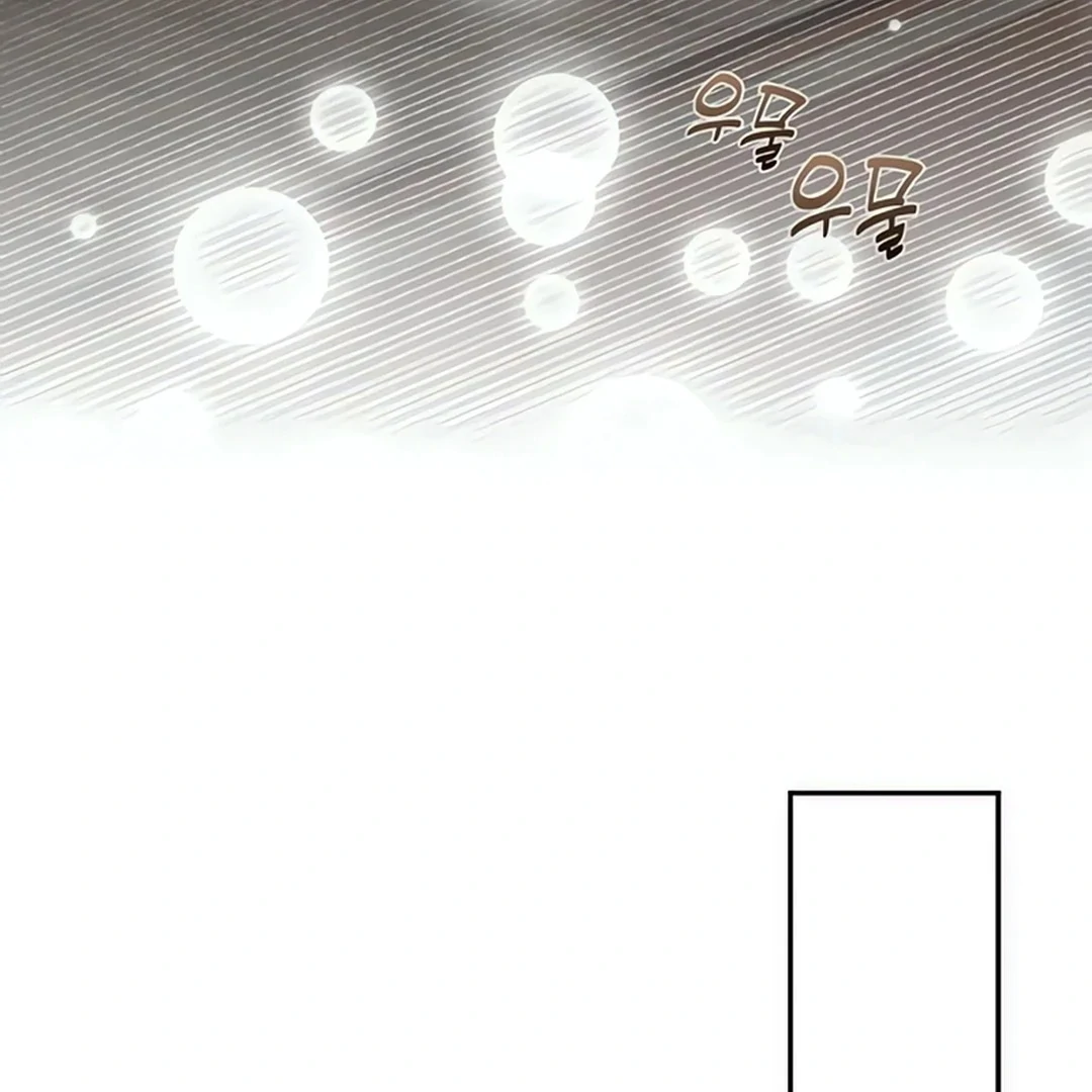 A Genius Writer's Random Workplace Chapter 67 - page 213