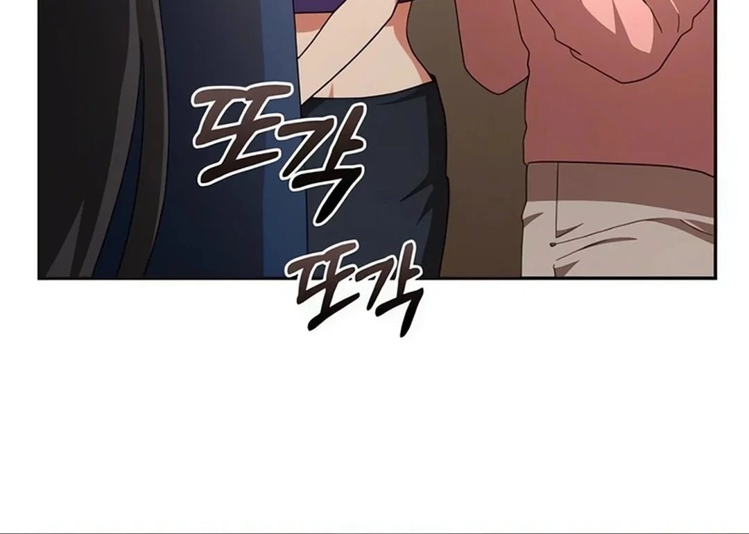 A Genius Writer's Random Workplace Chapter 67 - page 72