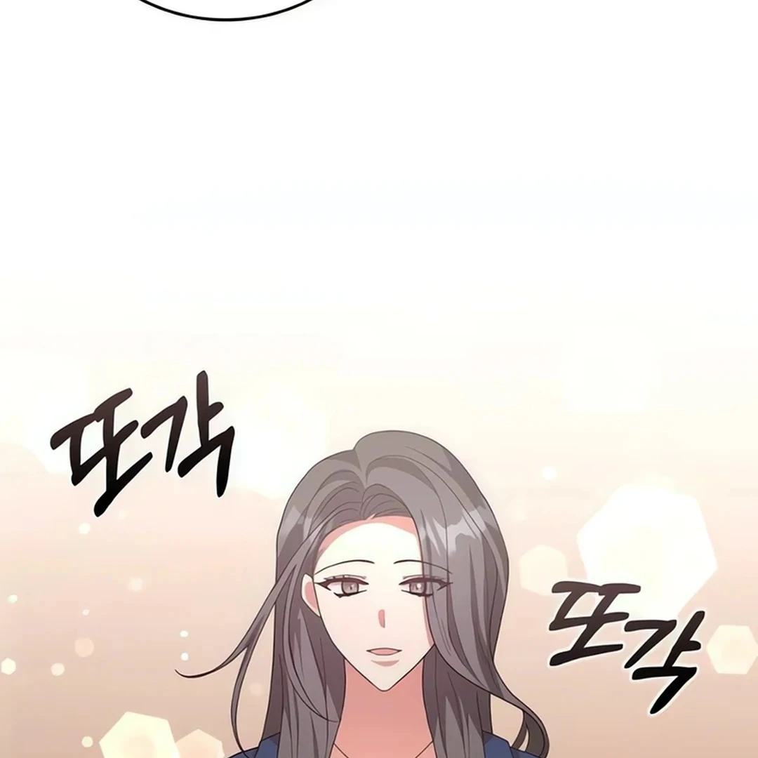 A Genius Writer's Random Workplace Chapter 67 - page 74