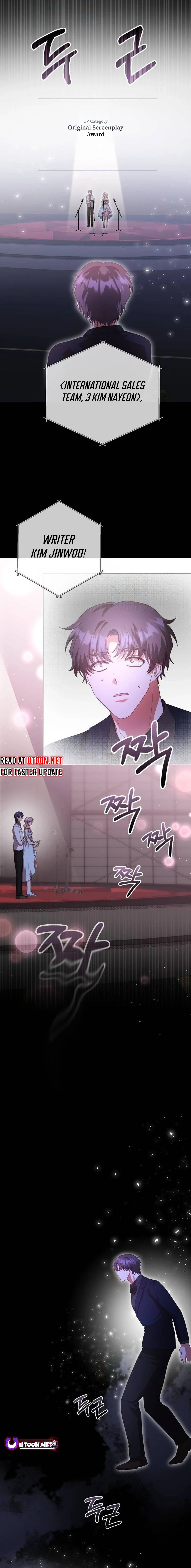 A Genius Writer's Random Workplace Chapter 63 - page 15