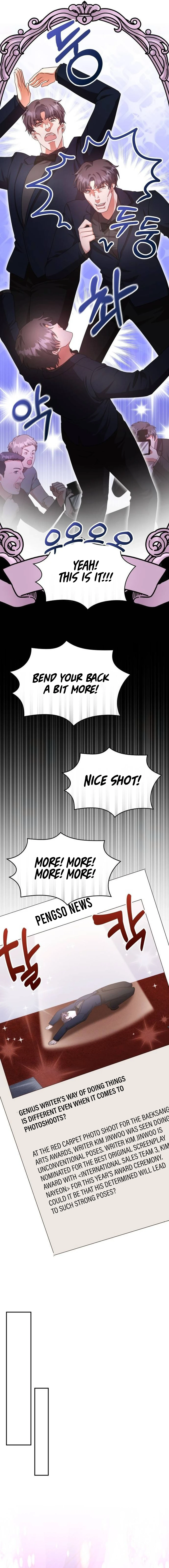 A Genius Writer's Random Workplace Chapter 63 - page 6