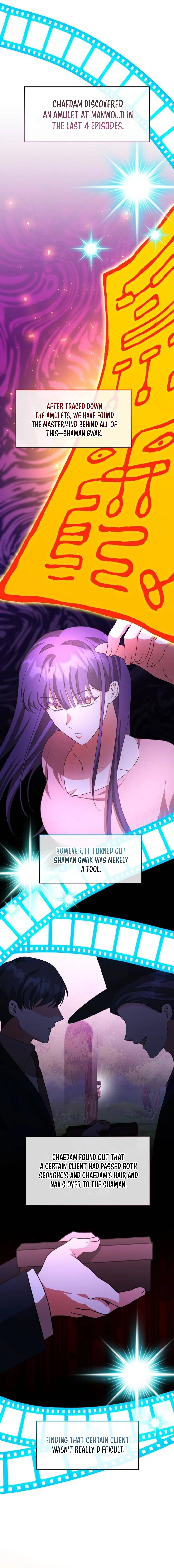 A Genius Writer's Random Workplace Chapter 62 - page 13