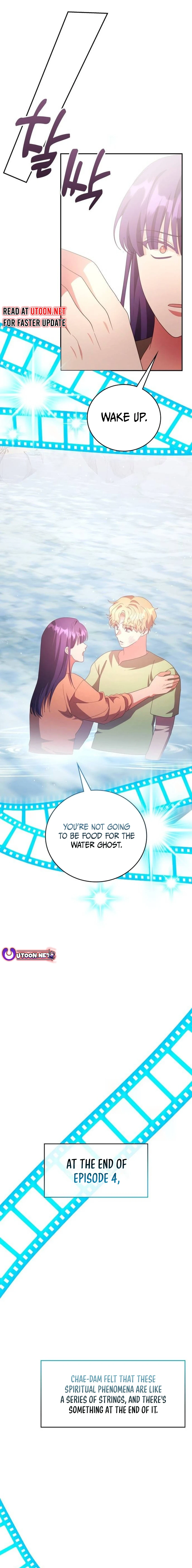 A Genius Writer's Random Workplace Chapter 61 - page 17