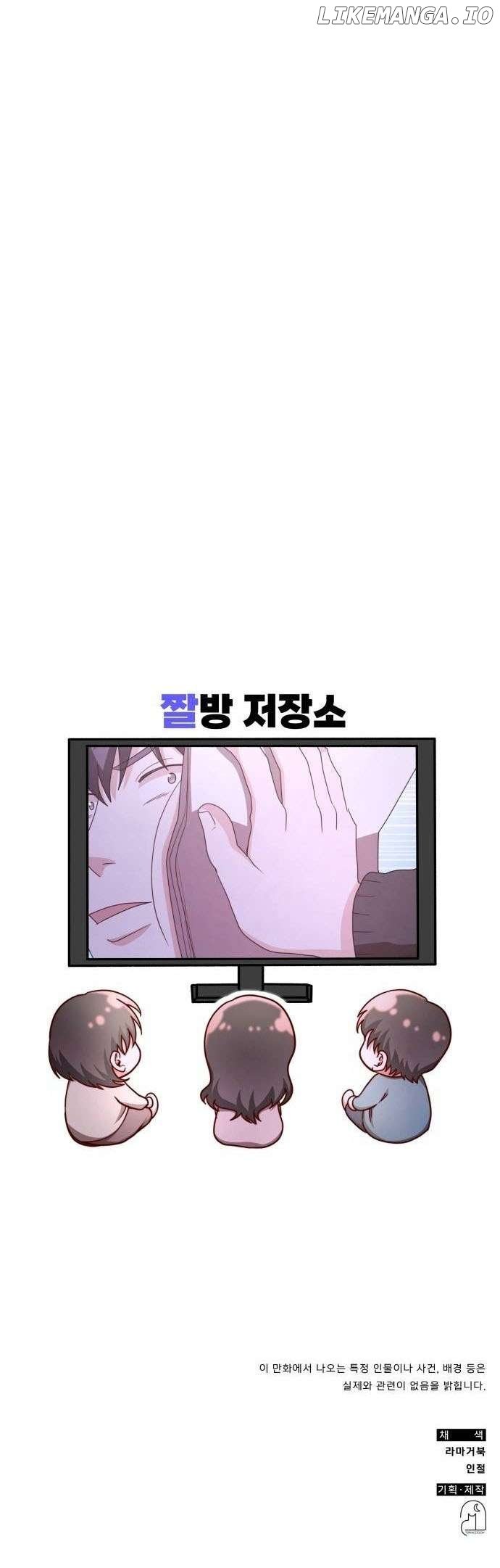 A Genius Writer's Random Workplace Chapter 31 - page 14