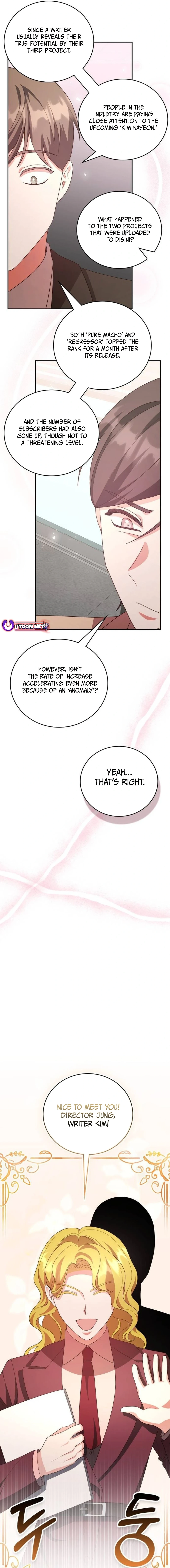 A Genius Writer's Random Workplace Chapter 60 - page 2