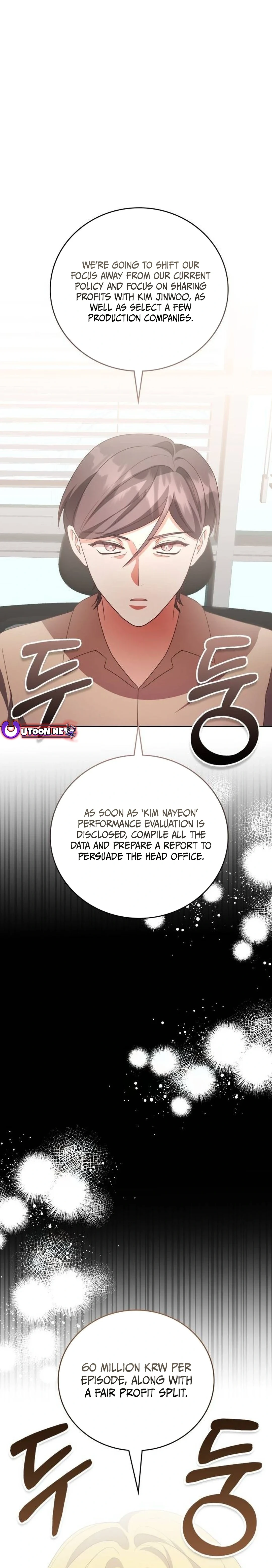 A Genius Writer's Random Workplace Chapter 60 - page 4