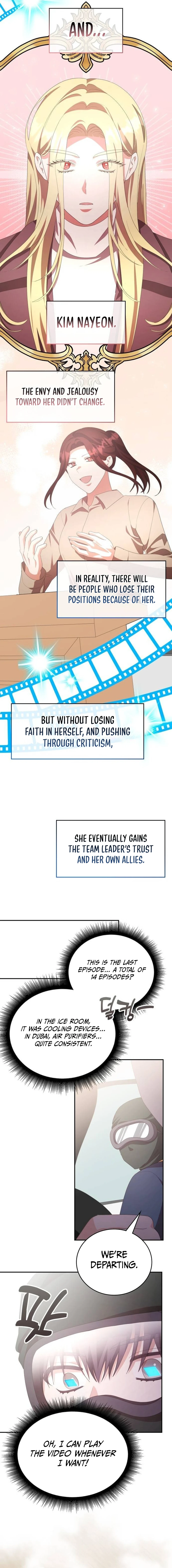 A Genius Writer's Random Workplace Chapter 56 - page 17