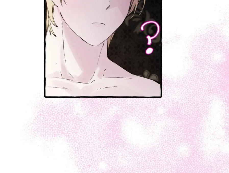 A Dog Lives in the Imperial Palace Garden Chapter 29 - page 135