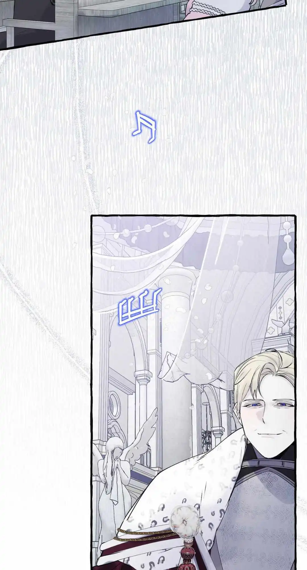 A Dog Lives in the Imperial Palace Garden Chapter 27 - page 54