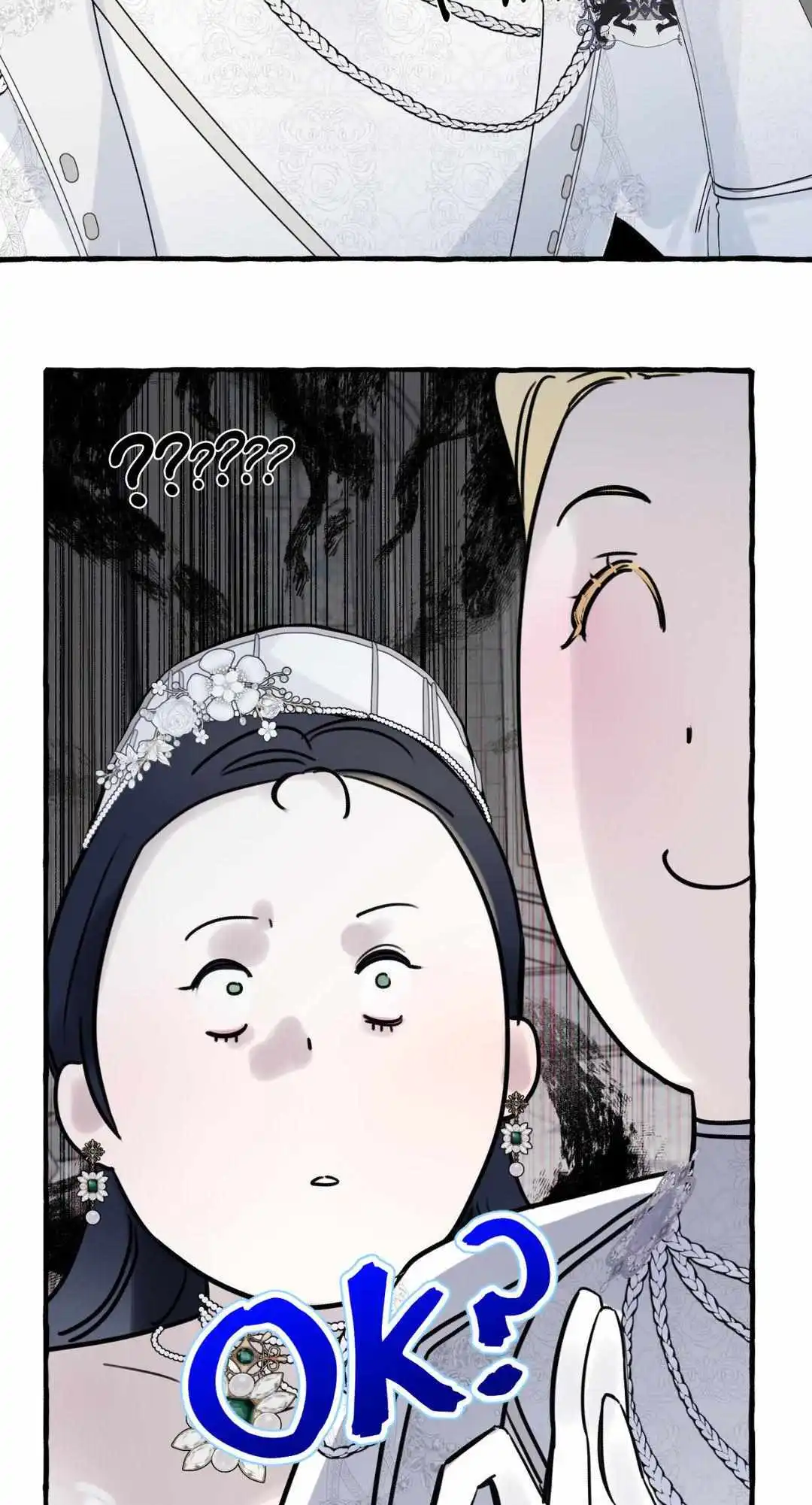 A Dog Lives in the Imperial Palace Garden Chapter 28 - page 21