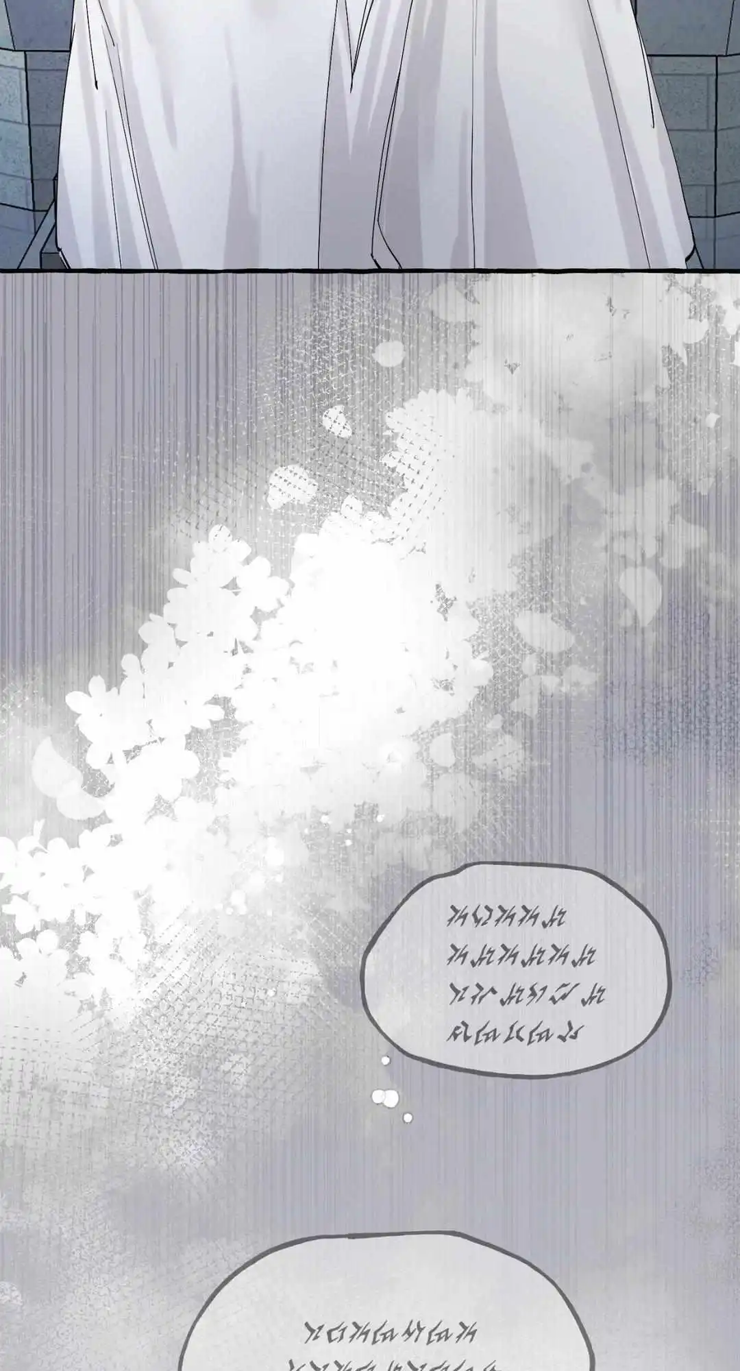 A Dog Lives in the Imperial Palace Garden Chapter 25 - page 59