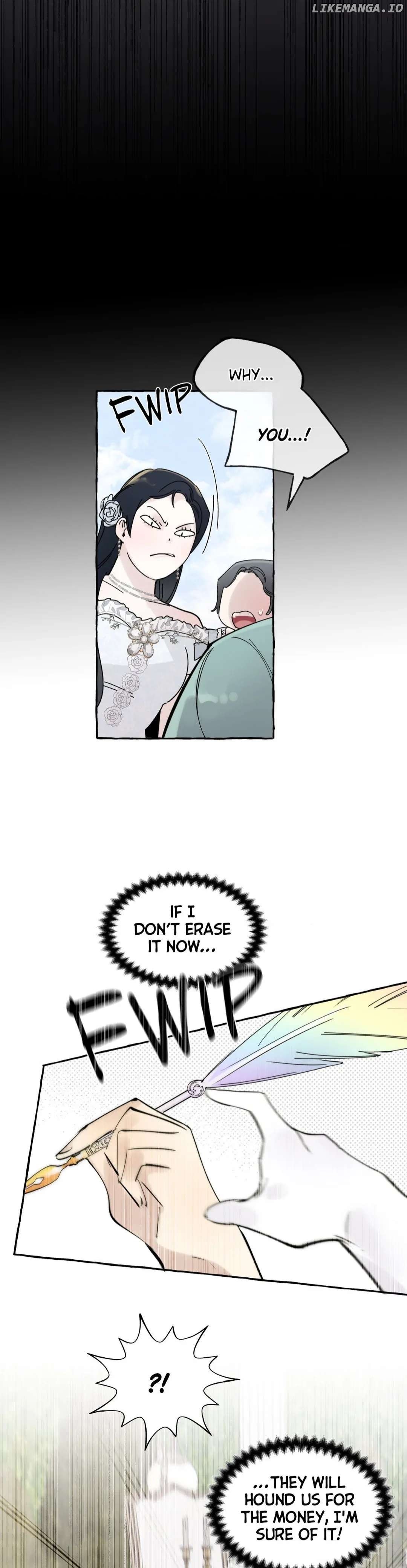 A Dog Lives in the Imperial Palace Garden Chapter 2 - page 24